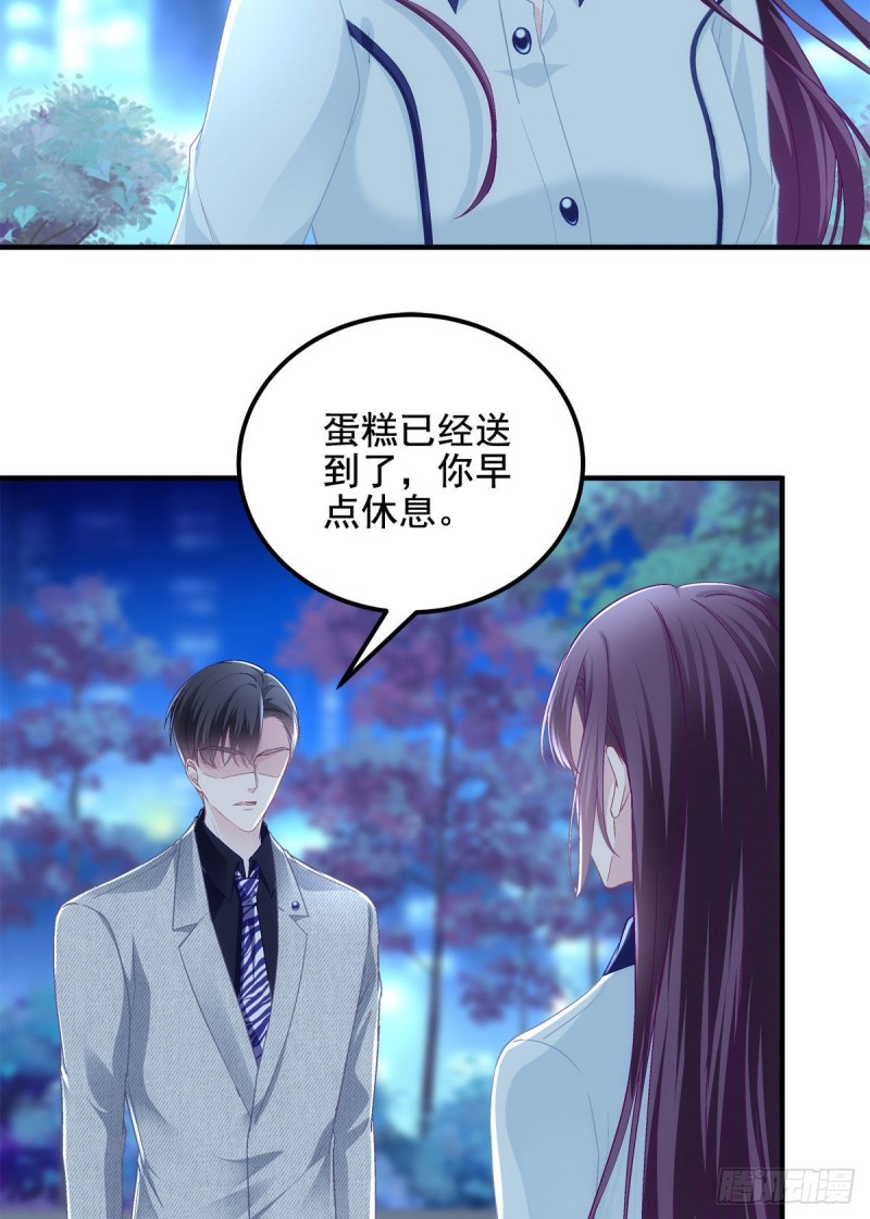 044 我们回家吧！32