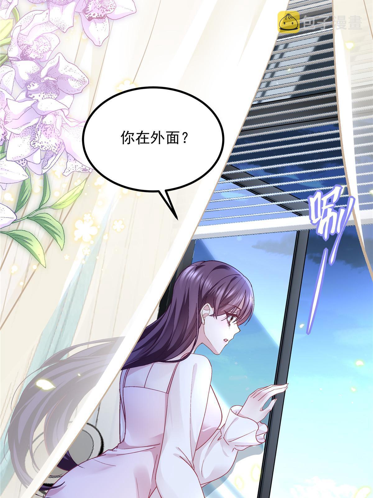 148 被大木头撩到了！31