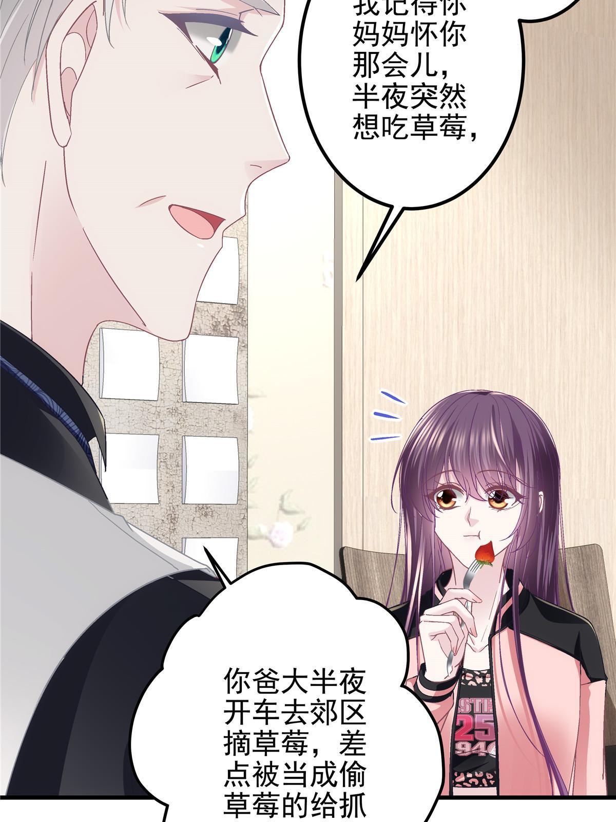 126 他真的在乎我？58