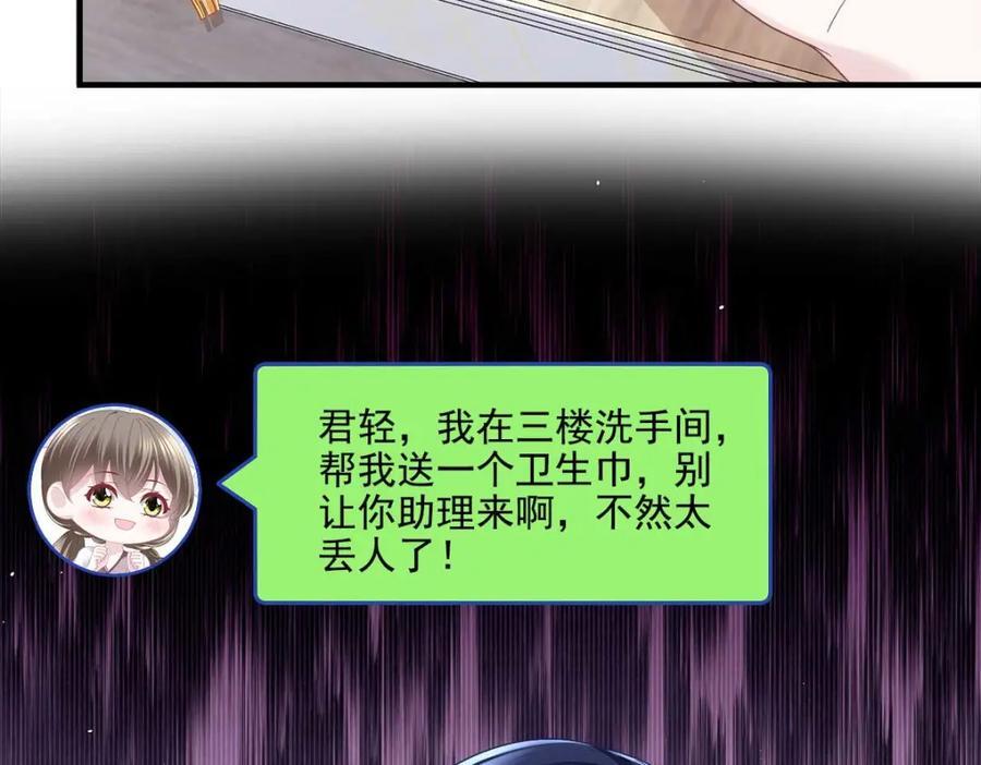 206 帝临遇险！66