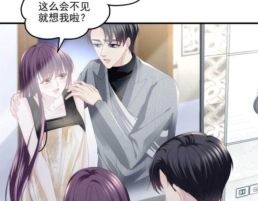 184 老公真香……15