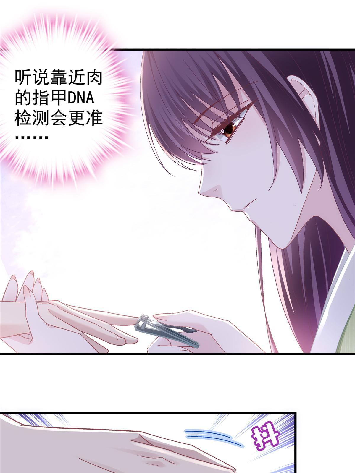 134 见家长了！53