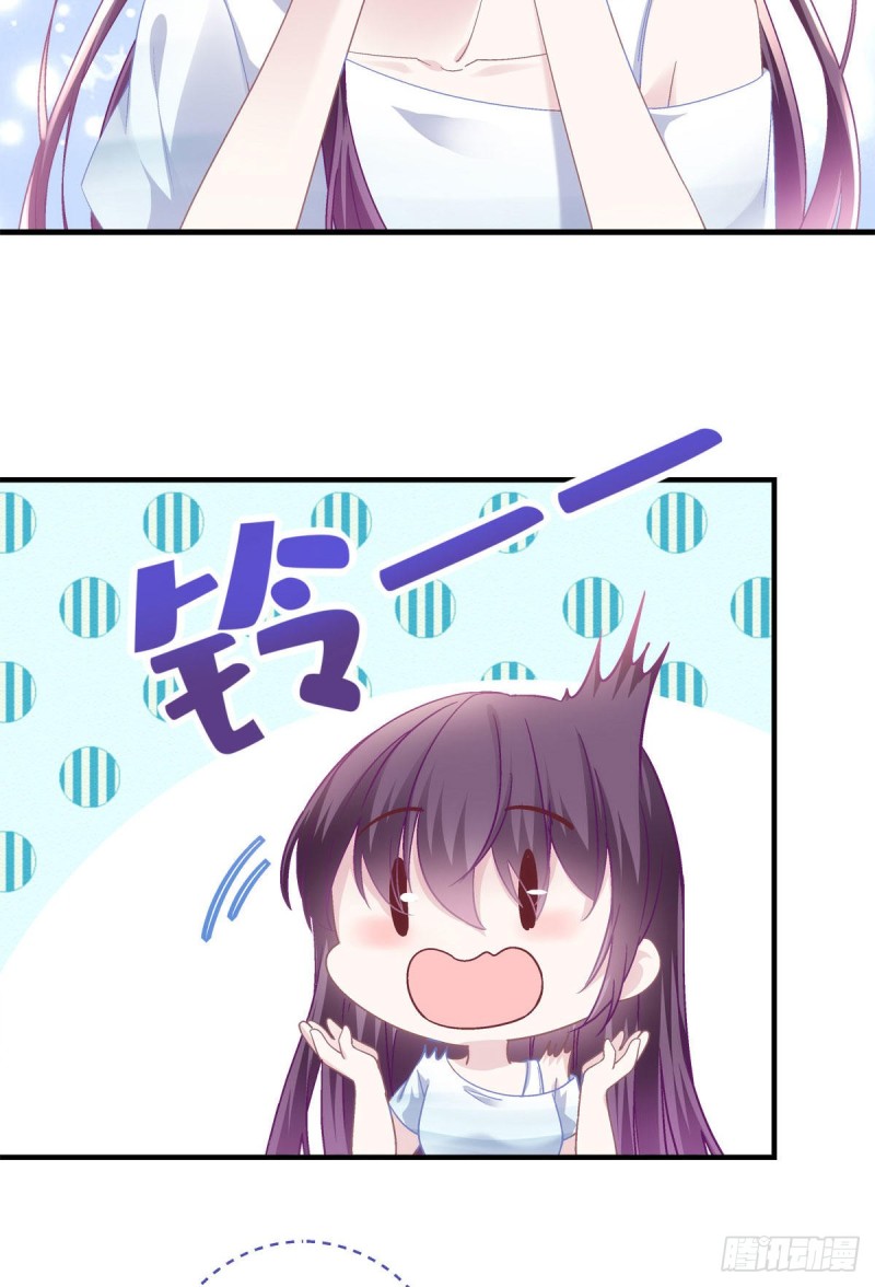 047 高冷帝少主动撩人！8