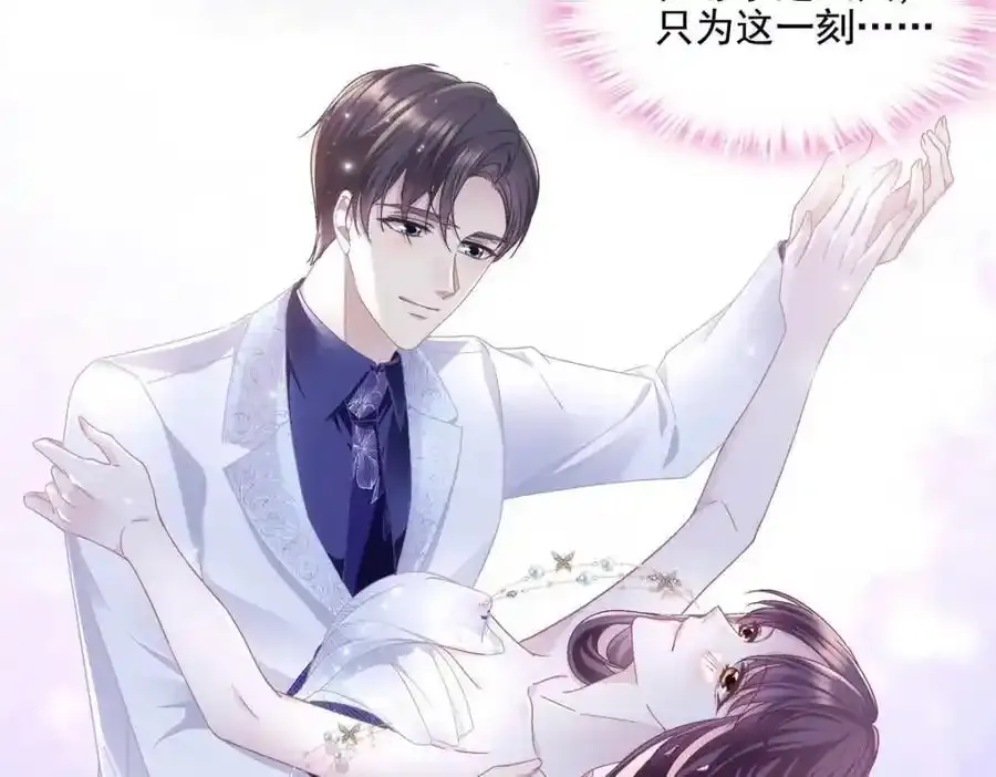 214 很庆幸没有放弃彼此82