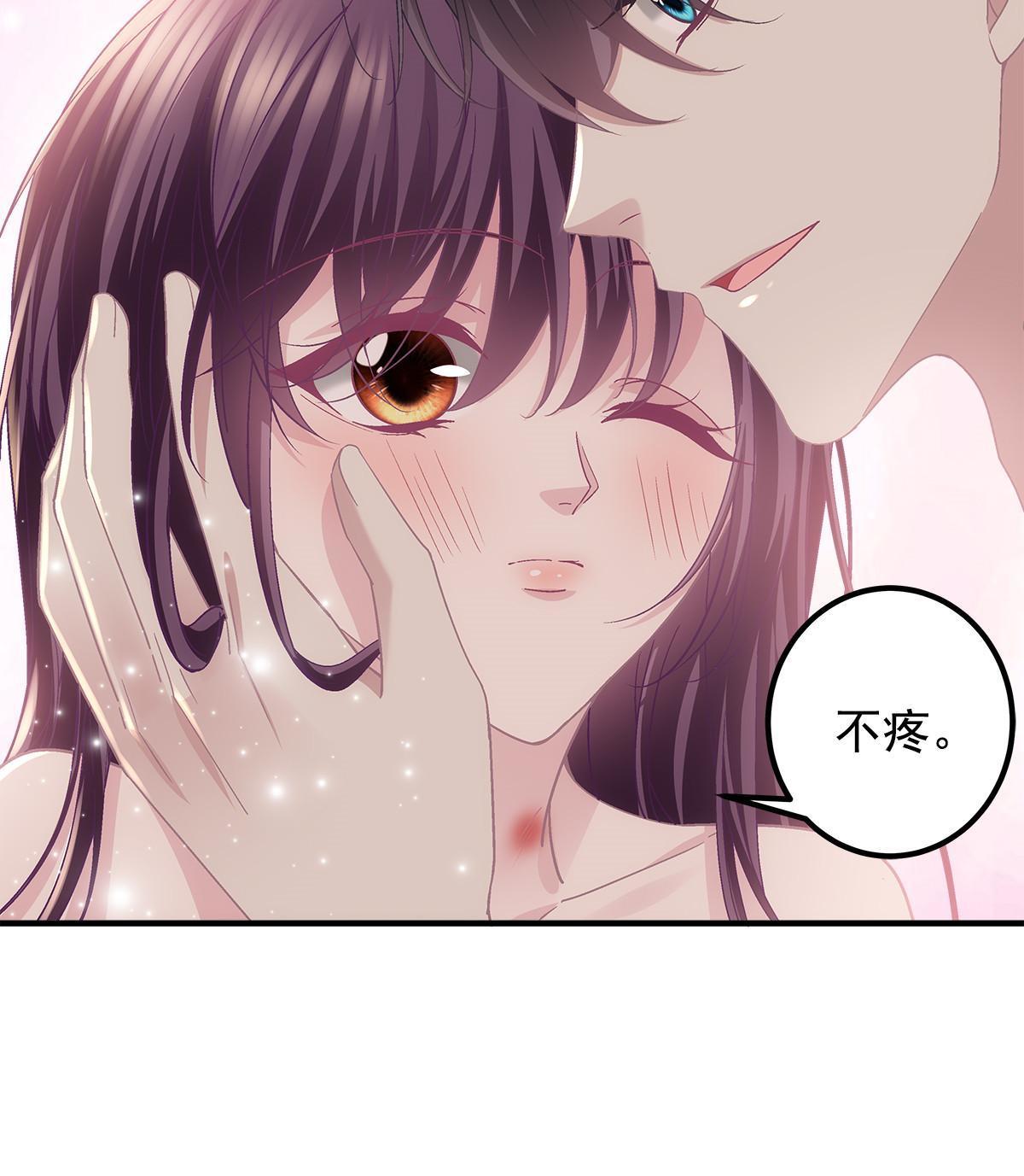 112 我愿意！50