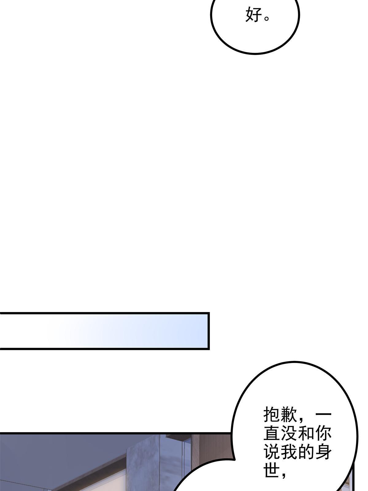 095 谁碰过她？41