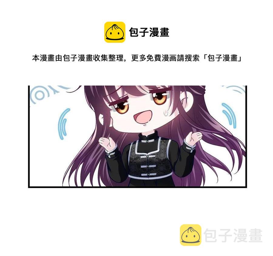 083 你还是很在乎的44
