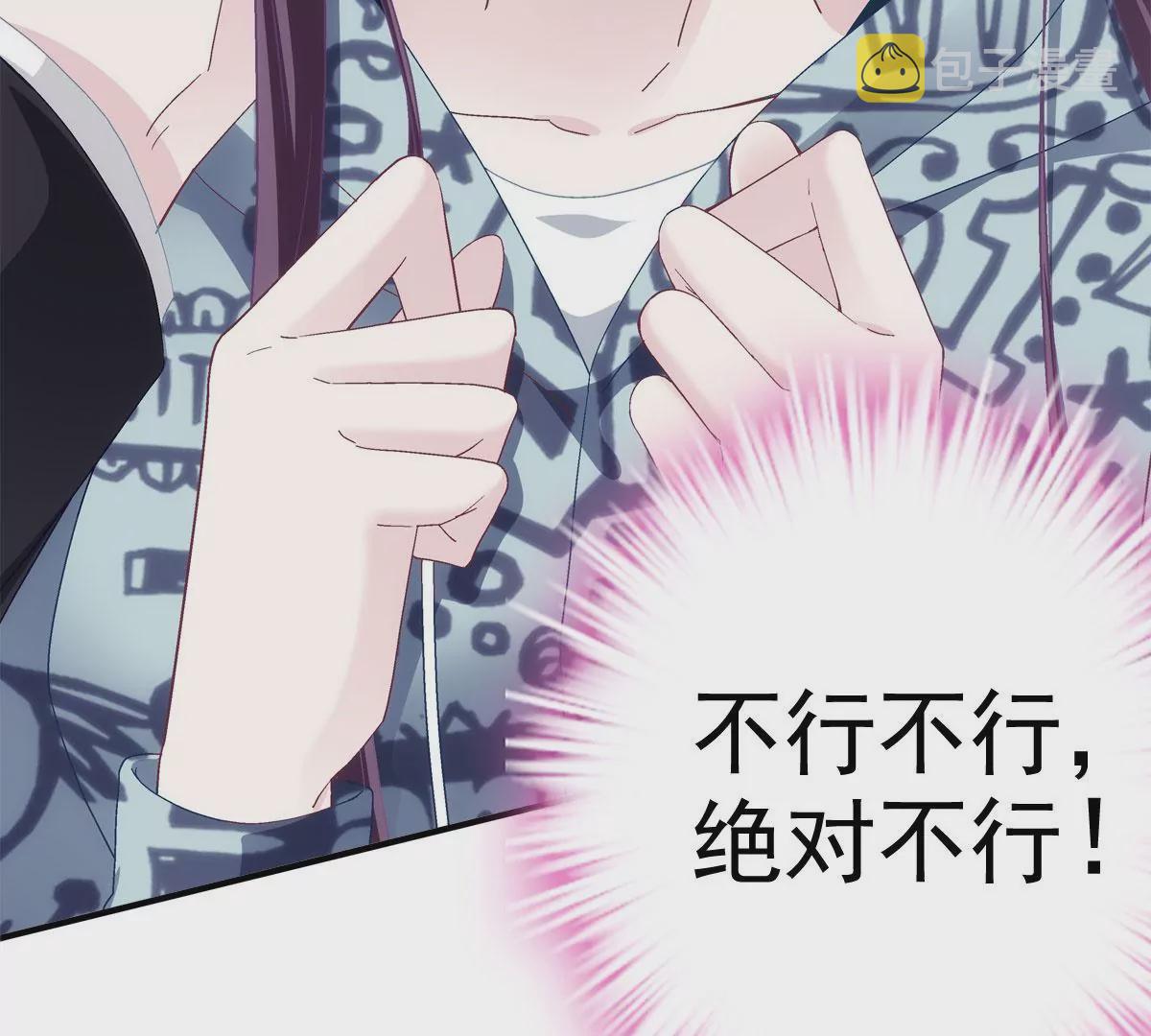 059 现在是女朋友了~31
