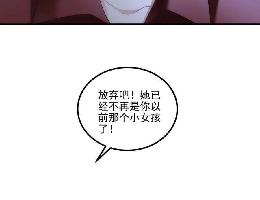 201 轻轻遭粉丝绑架！？18