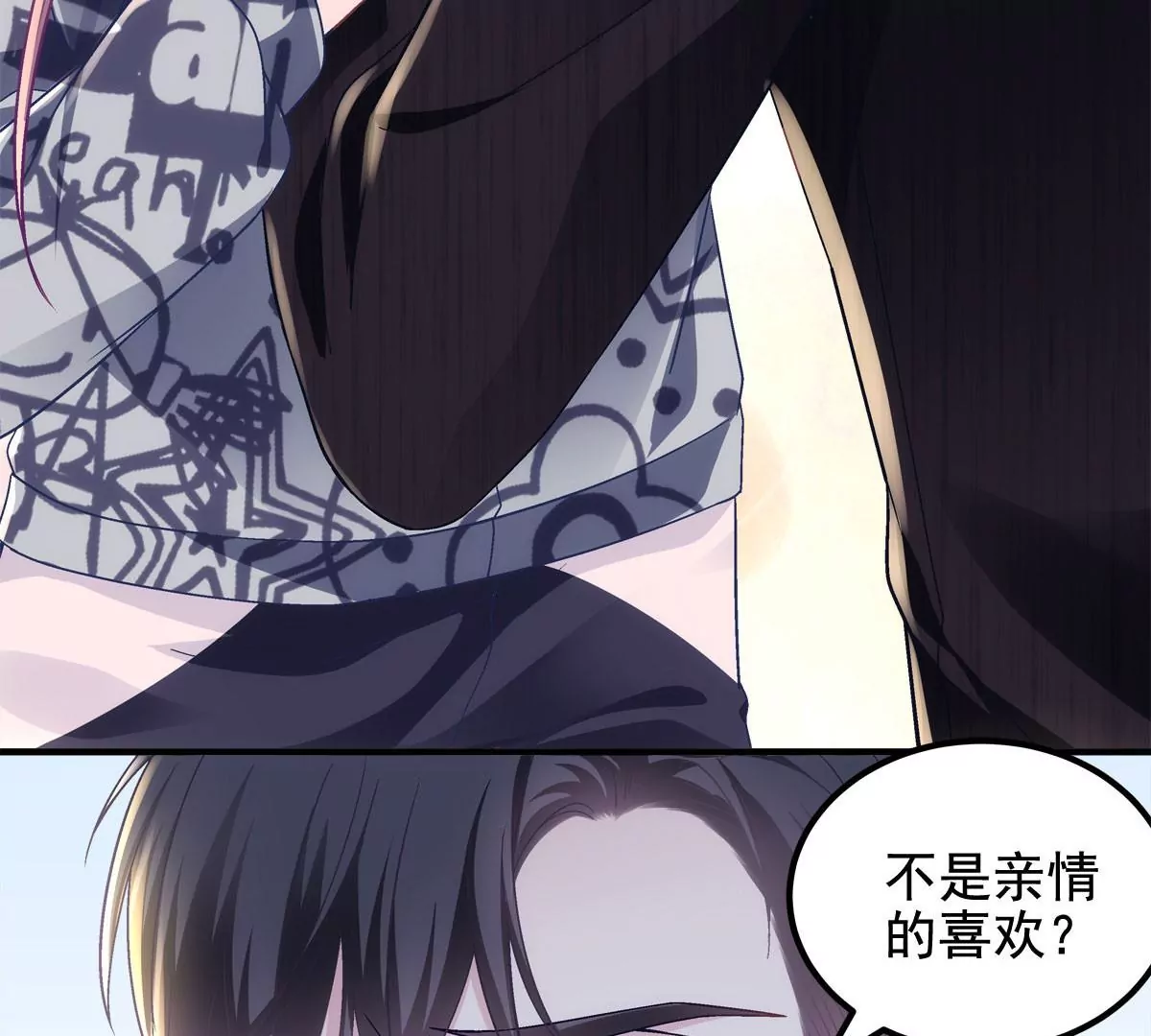 057 听清了吗？我喜欢你！89
