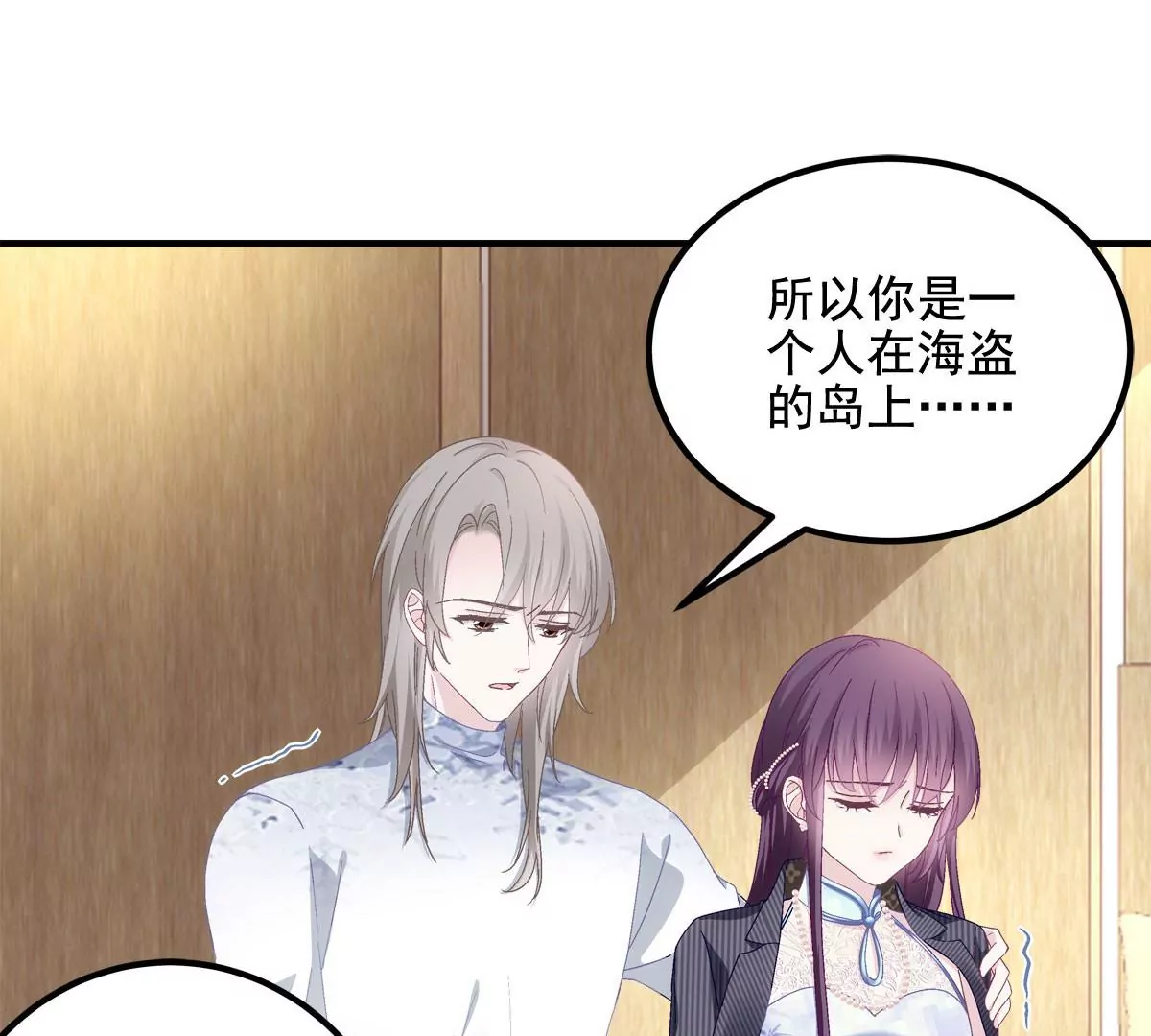 035 睹物思人17