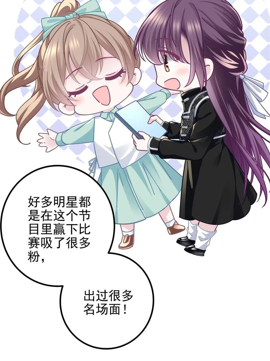 083 你还是很在乎的49