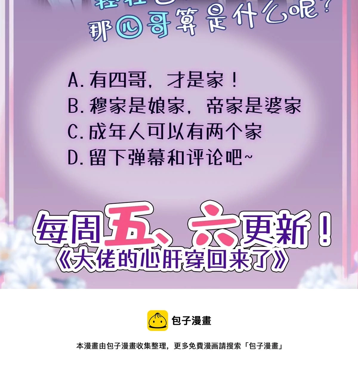 043 你敢赌吗？75