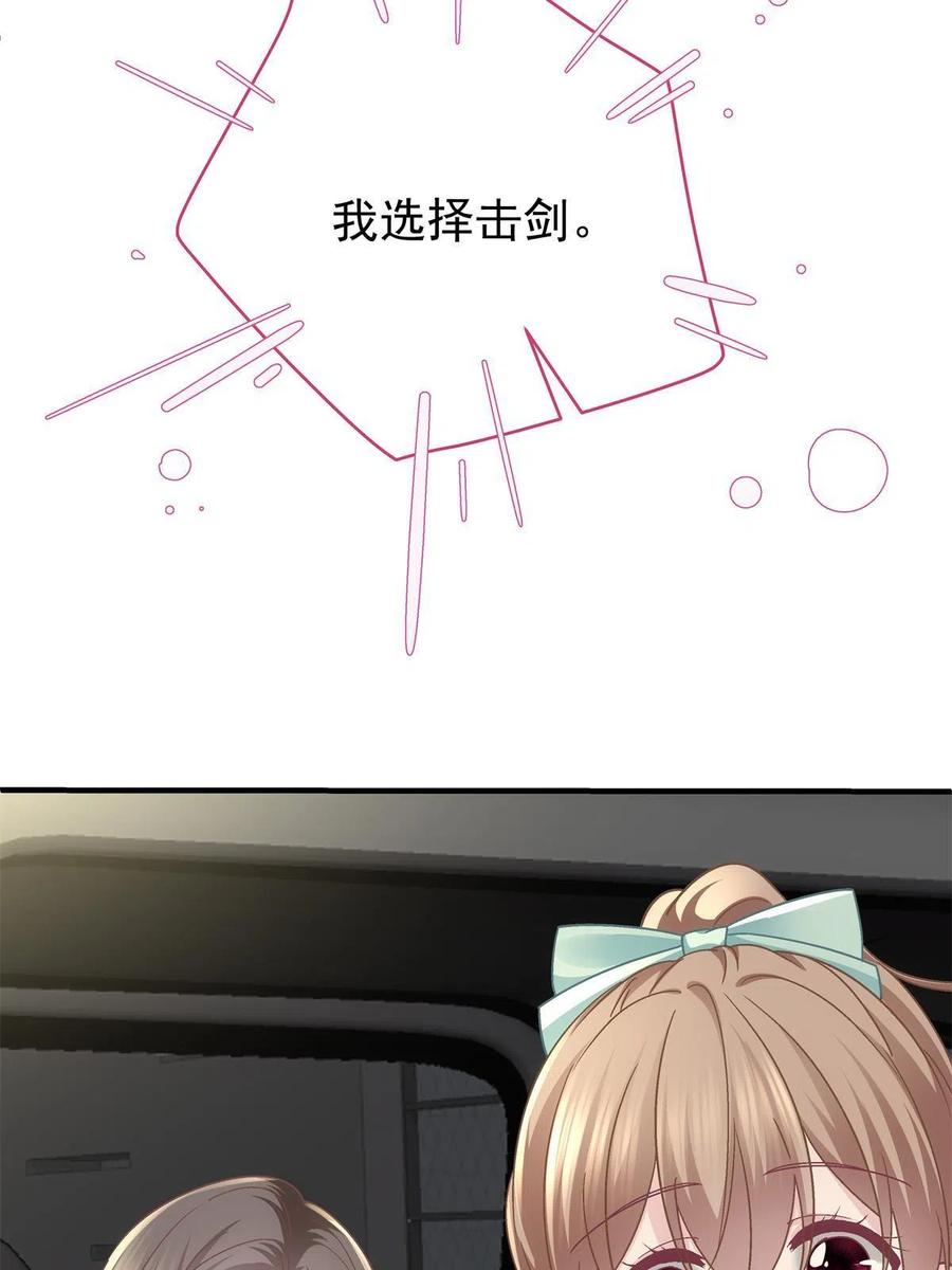 083 你还是很在乎的53