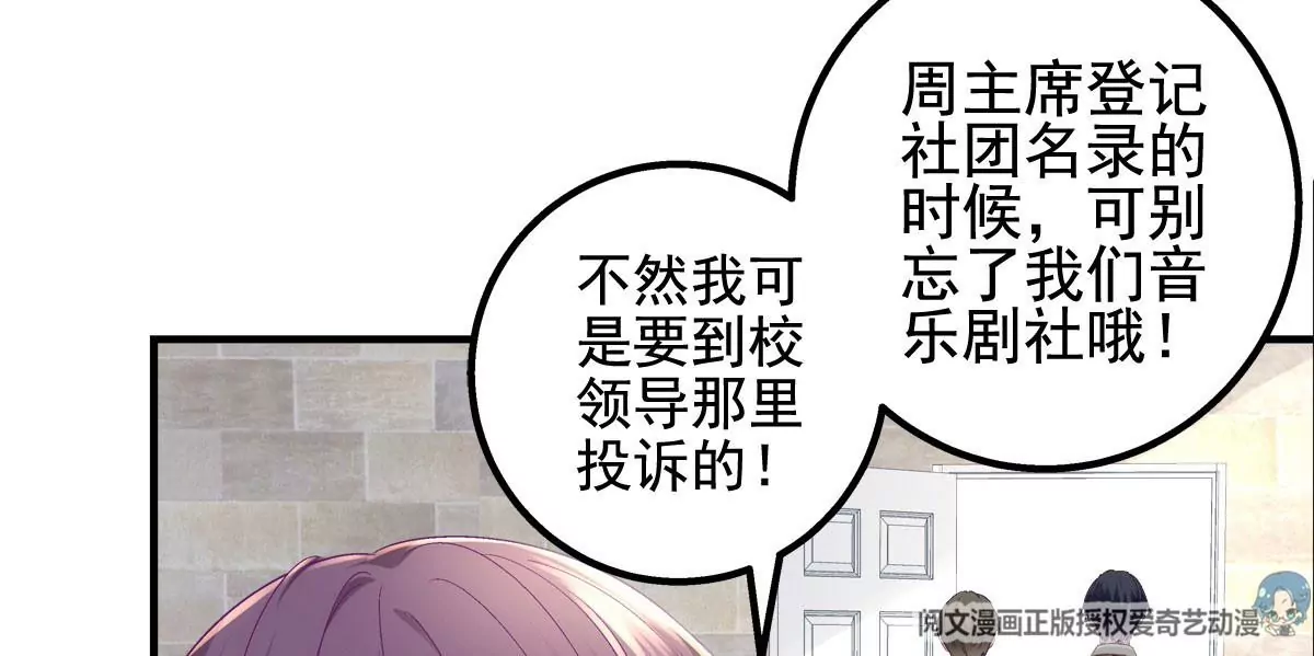 041 只能被迫解散了？74