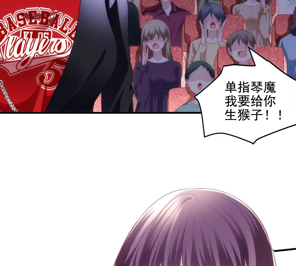 054 输不起就不要比！29