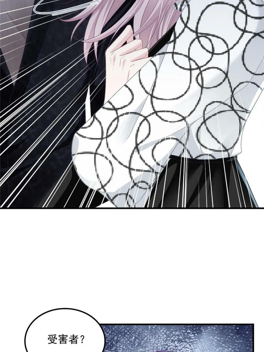 167 爸爸全都知道？41