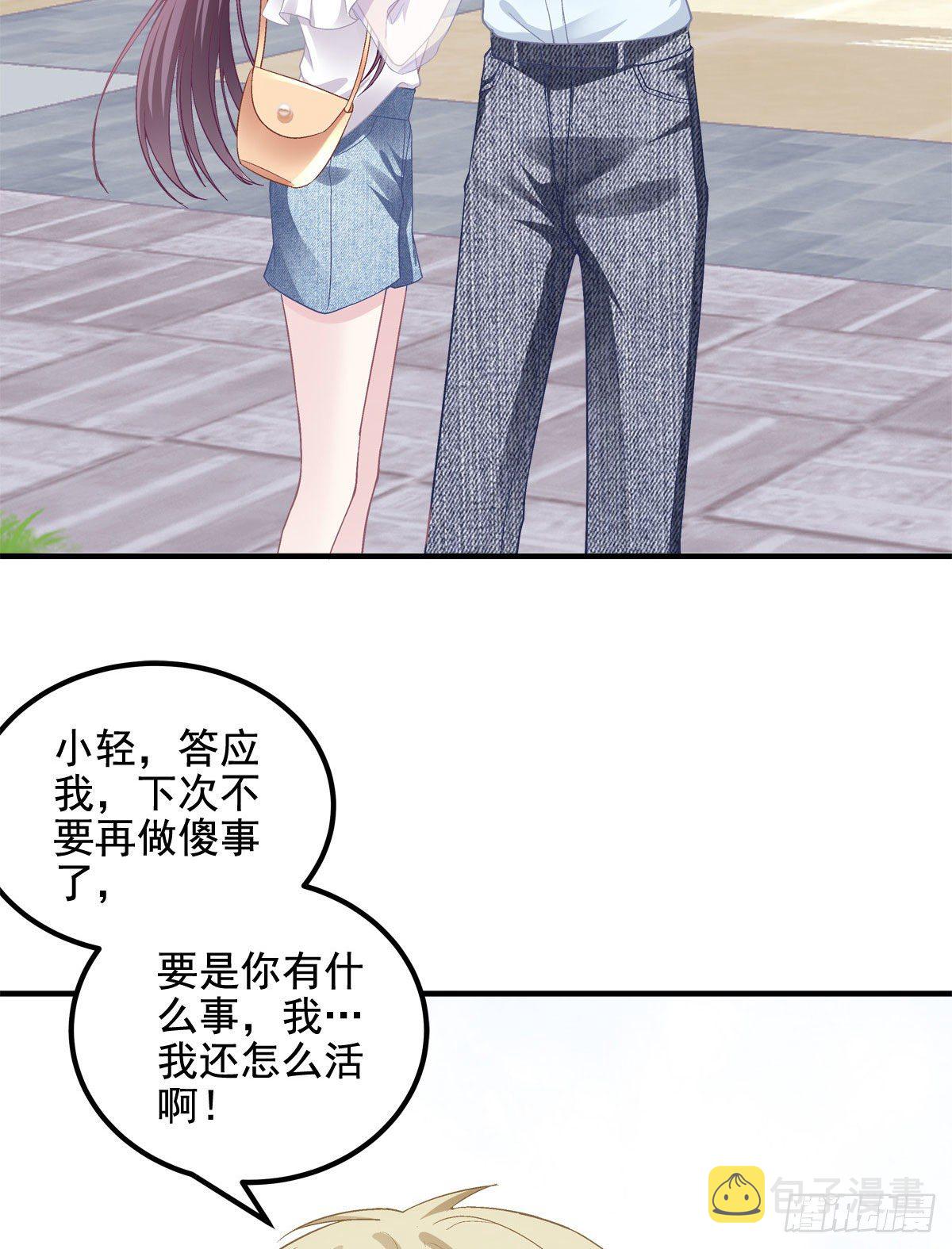 011 我们结婚吧26
