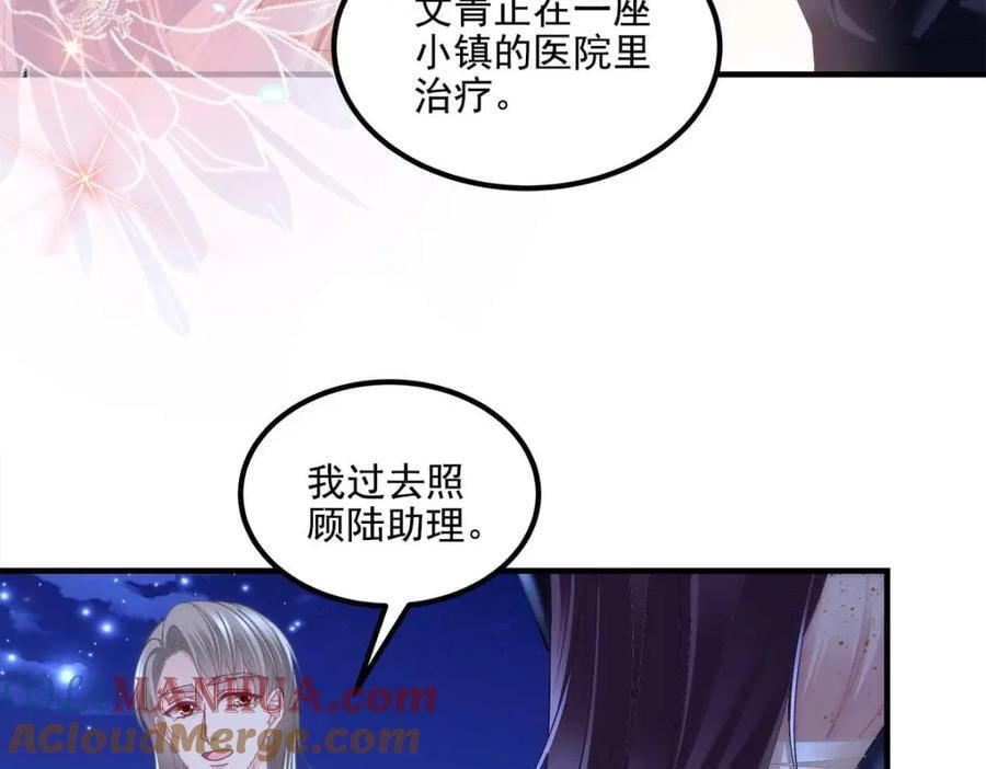 209 我知道你不会死！32