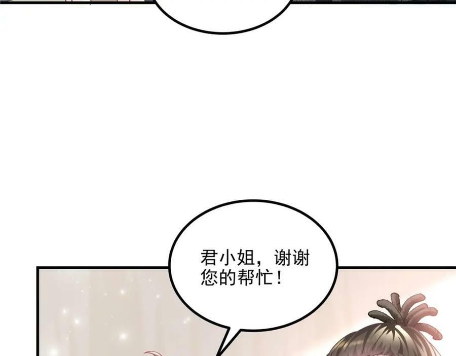 187 摸我的手！？77