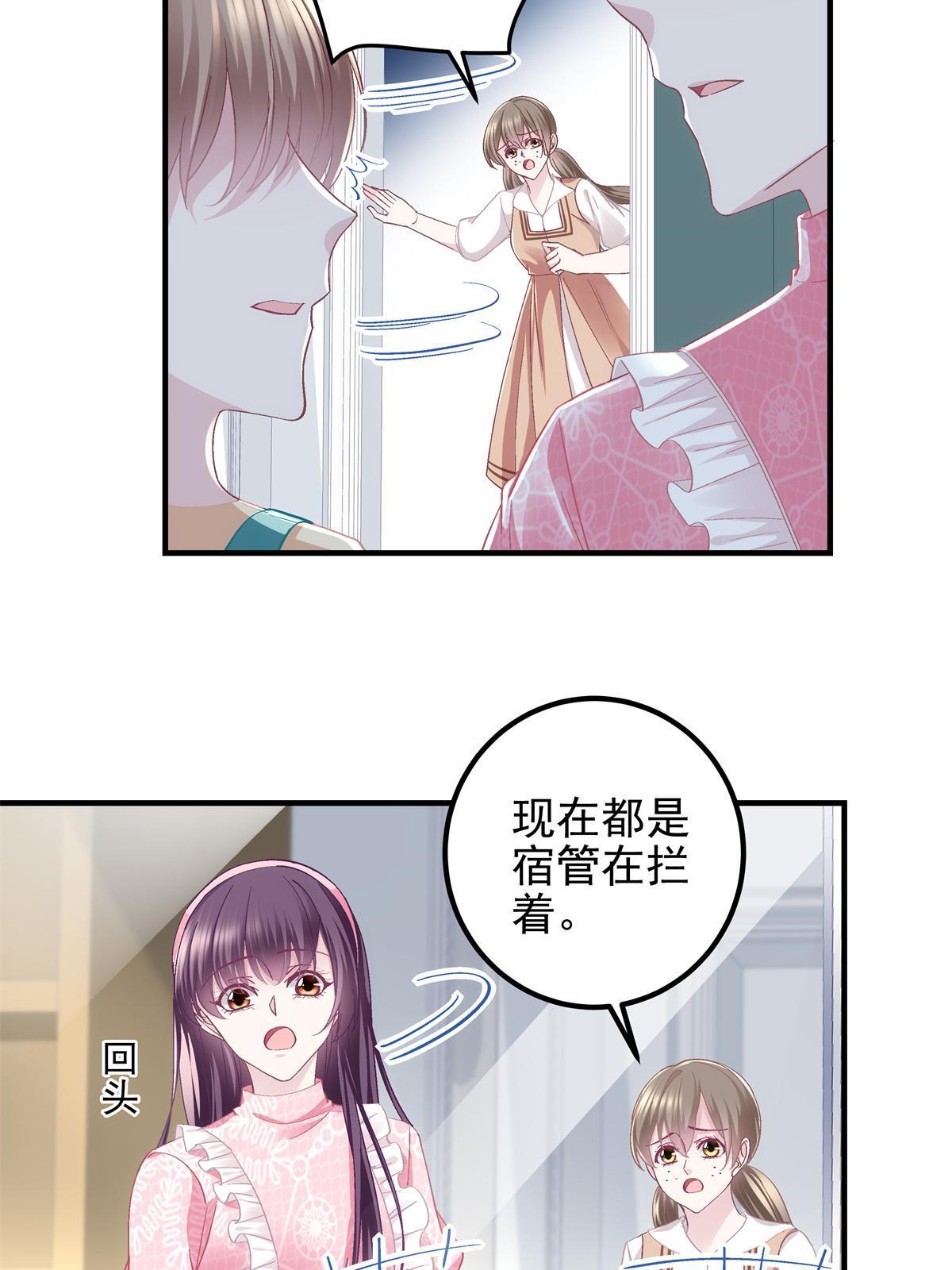 098 有本事冲我来啊！26