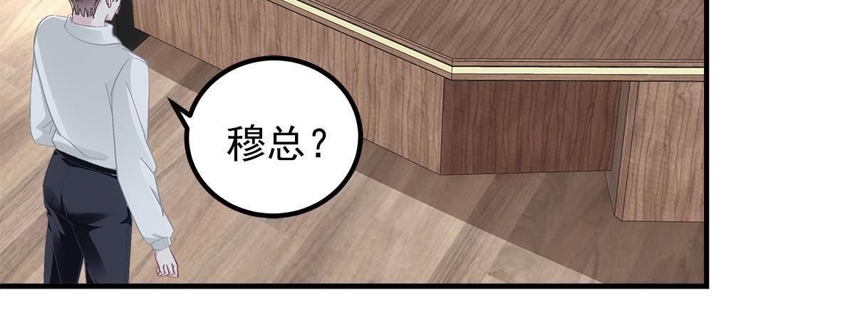 098 有本事冲我来啊！14