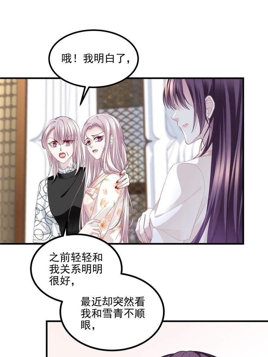 167 爸爸全都知道？13