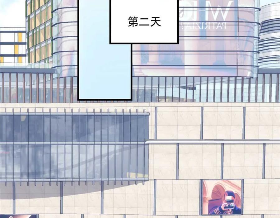 203 不是来复仇的？！118