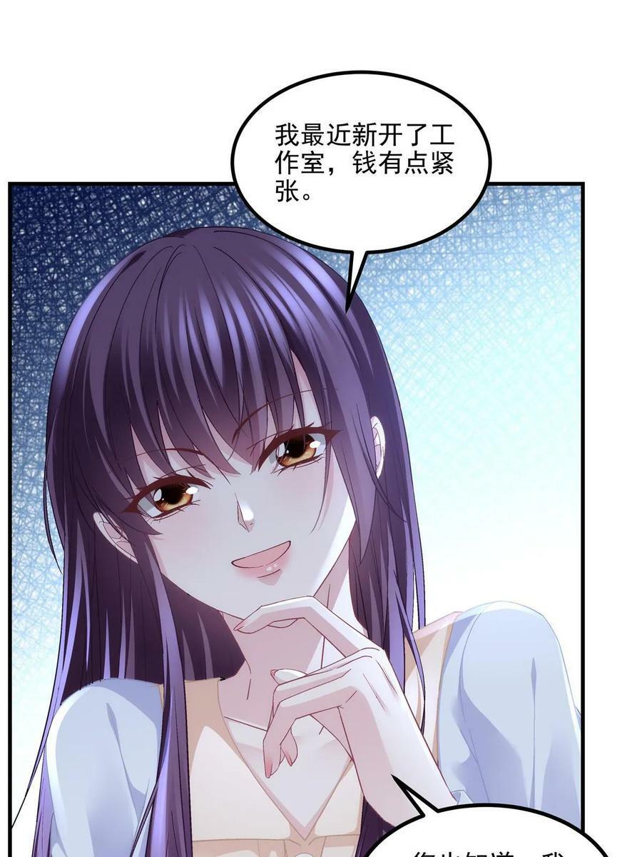 165 把钱给我！26