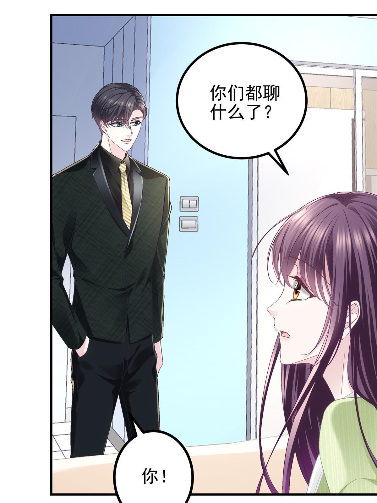 135 加倍补偿37