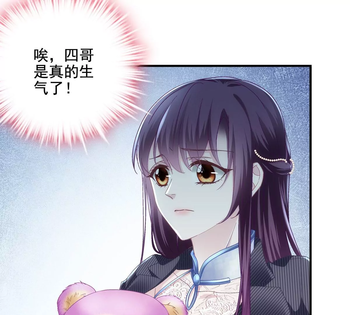 036 想一辈子霸占我！27