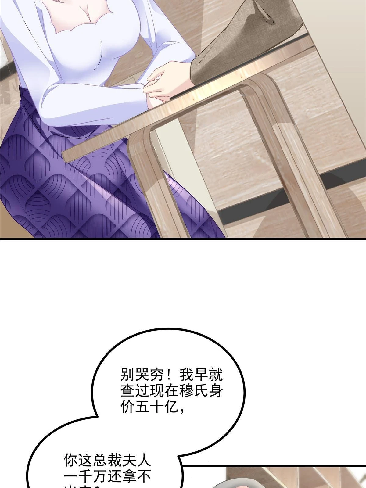 160 竟然凶我13