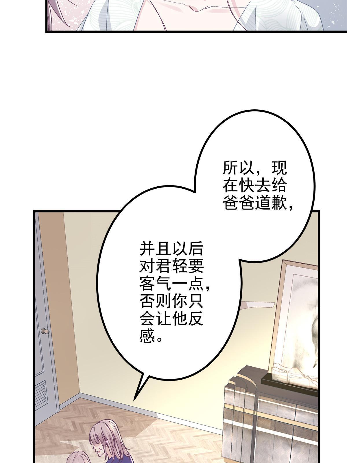 107 明知故问13