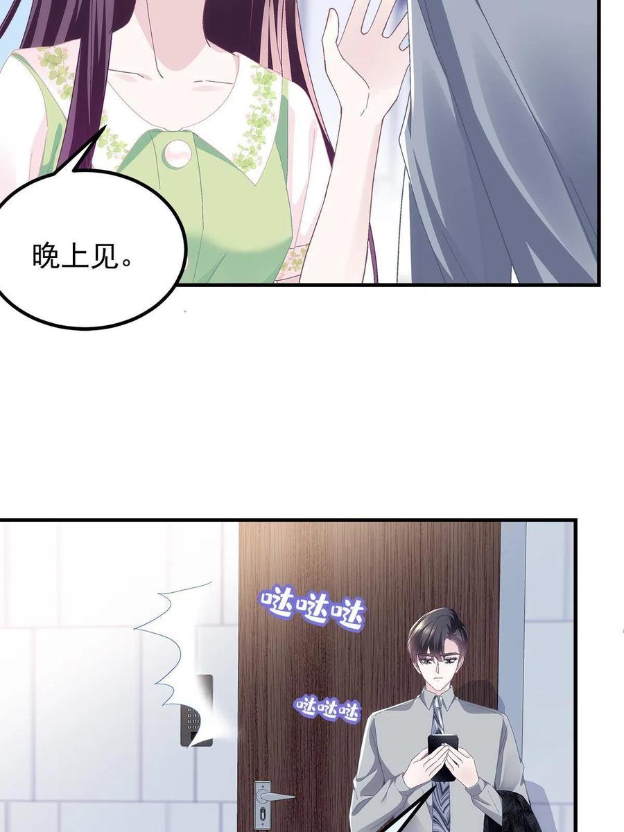 078 丈夫和妻子17