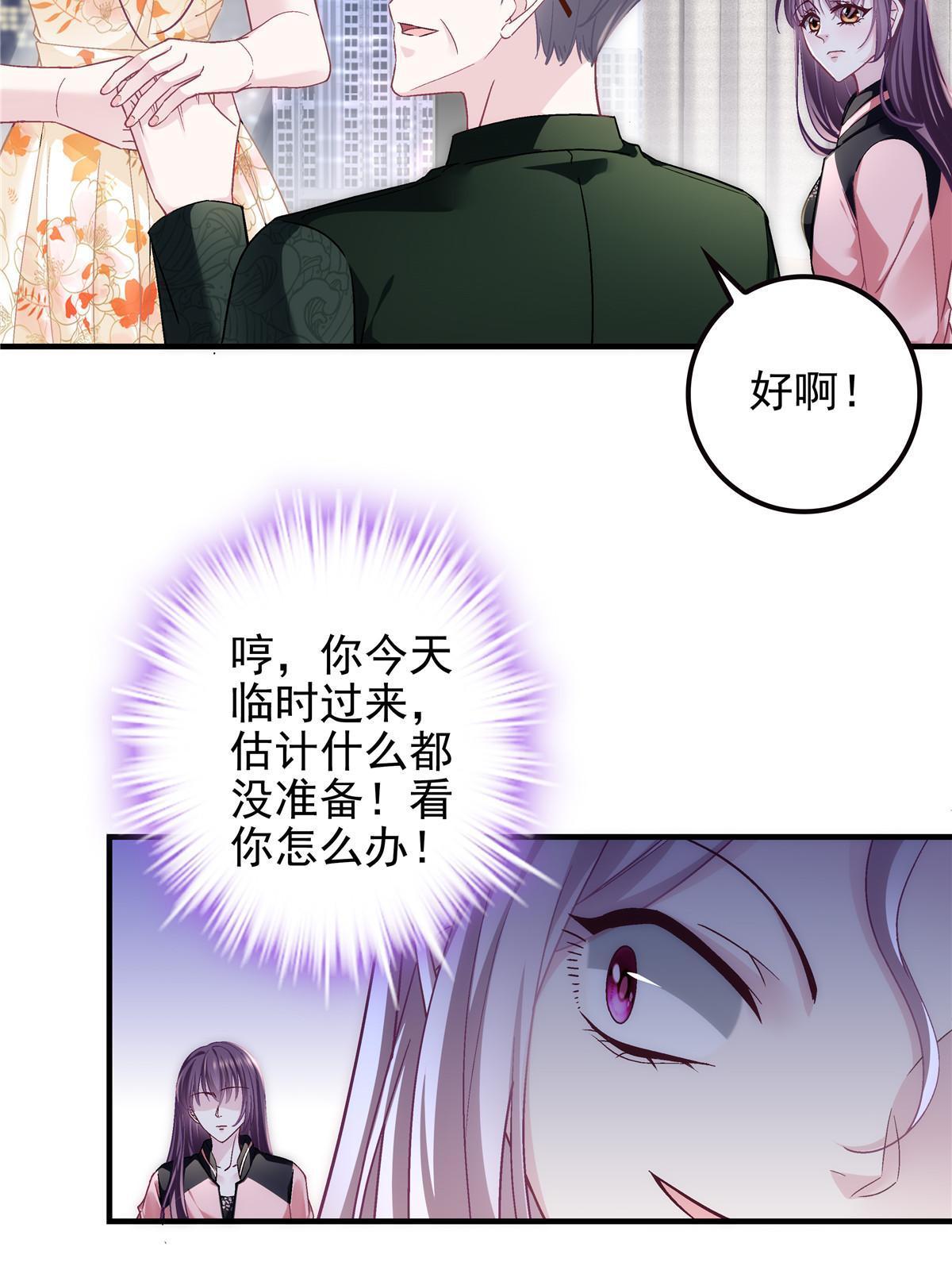 127 千万别和我计较呀~16
