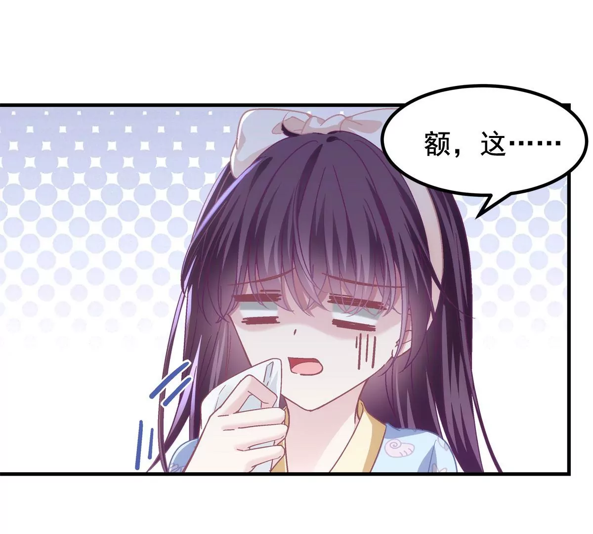 059 现在是女朋友了~89
