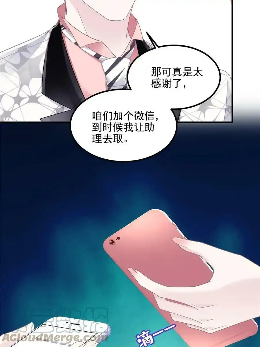 150 找到你了48