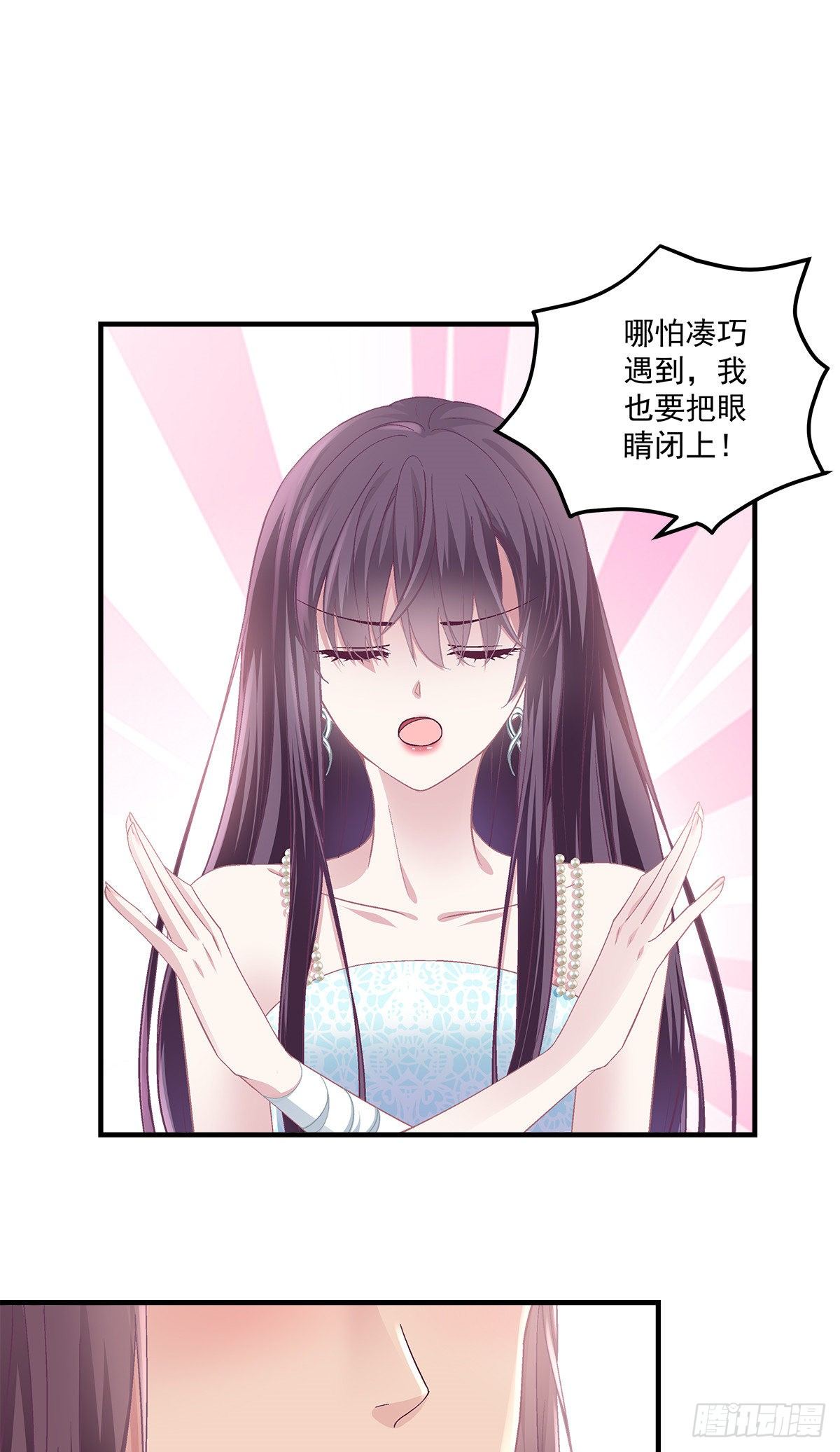 03 亲一下就能解决20