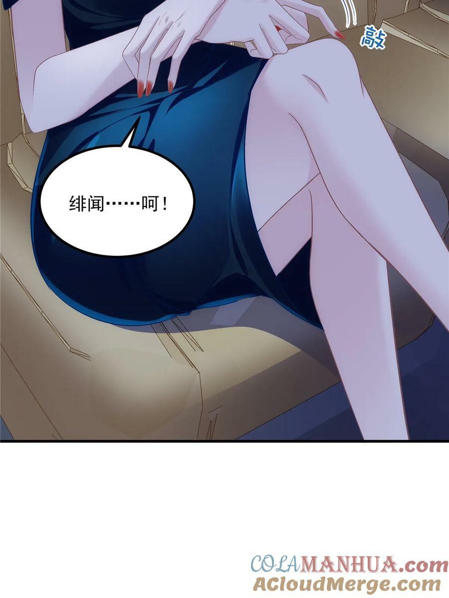 175 林总立马开工！30