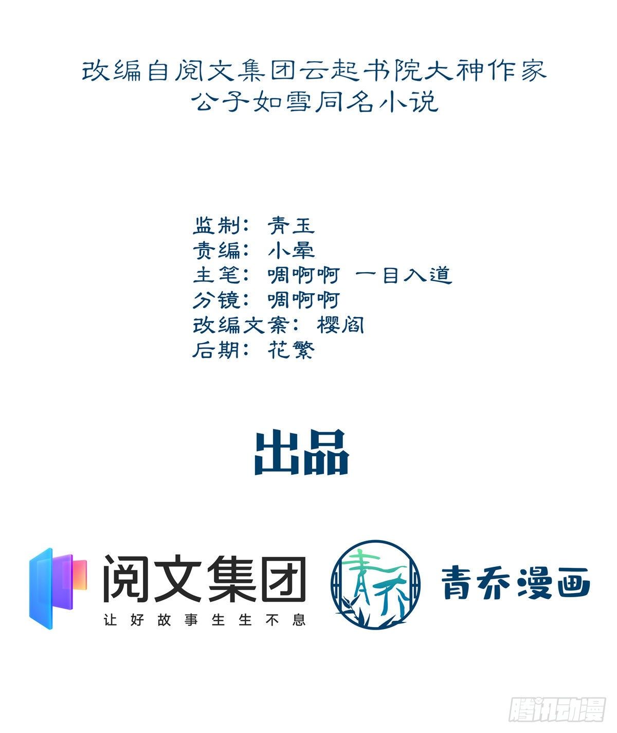 04 这就是你所谓的分手？1