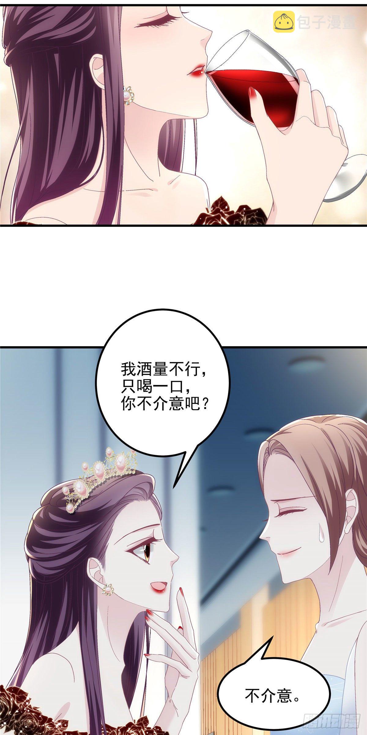 025 我是哪种女人？33