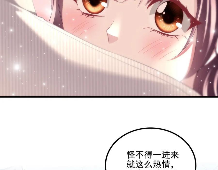 200 她已经有老公了13