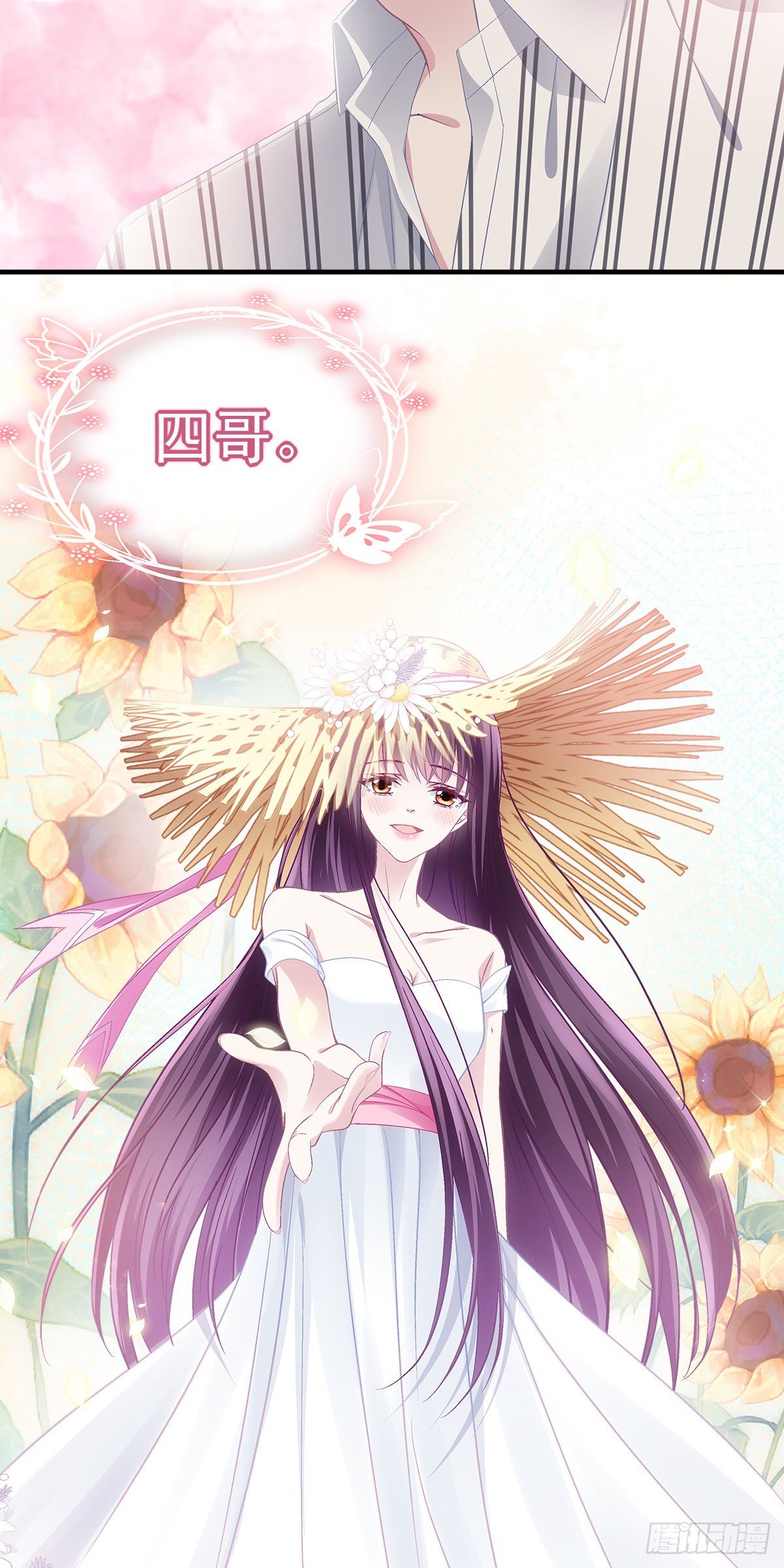 02 这才叫吻21