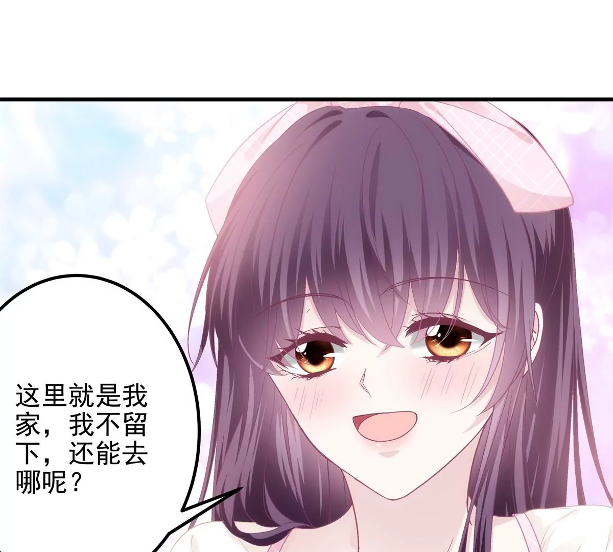 040 亲亲抱抱举高高~43