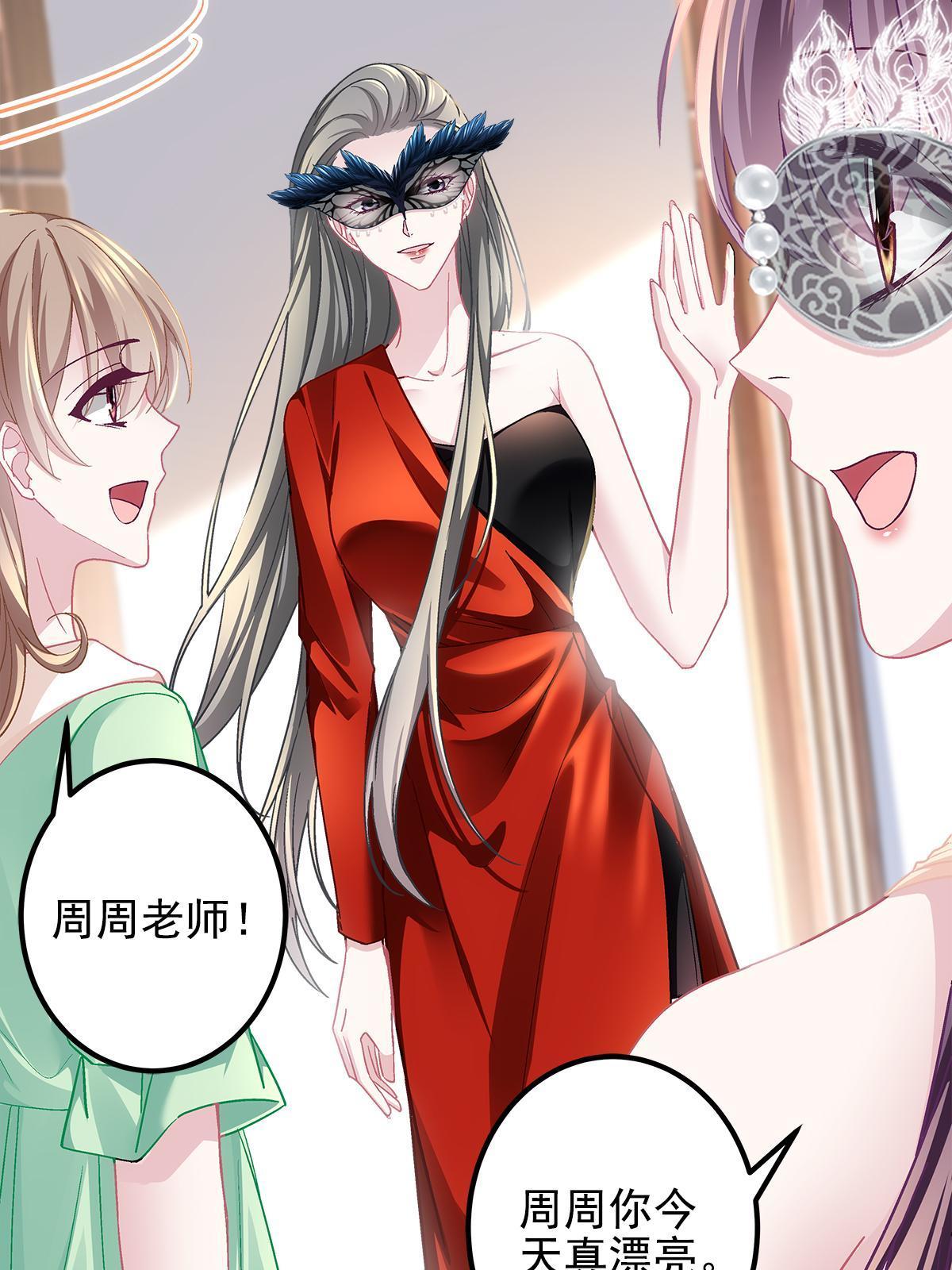 117 决赛夜5