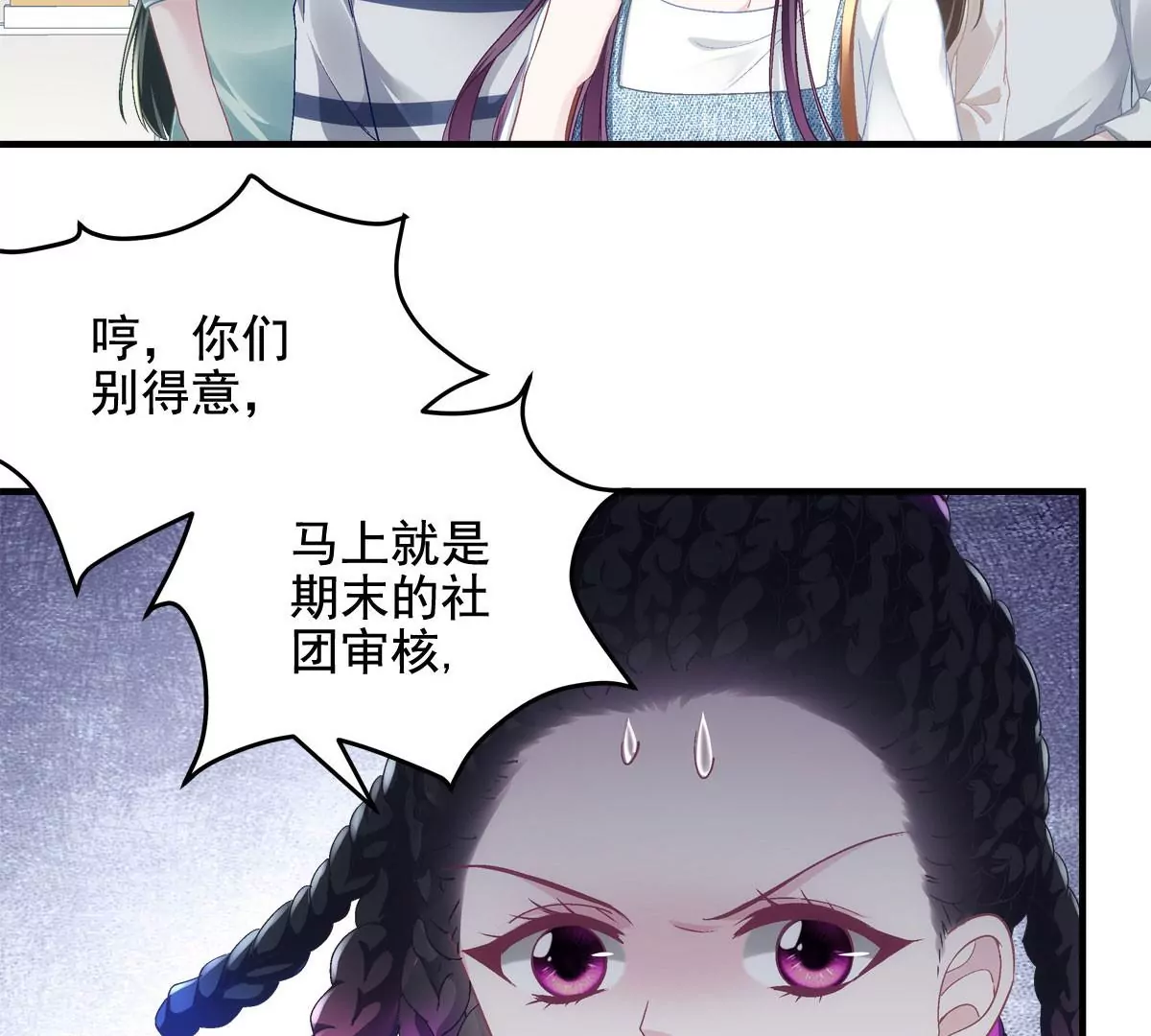 030 不会再让你们失望19