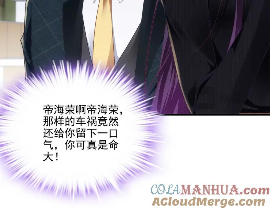 212 准备收网！108