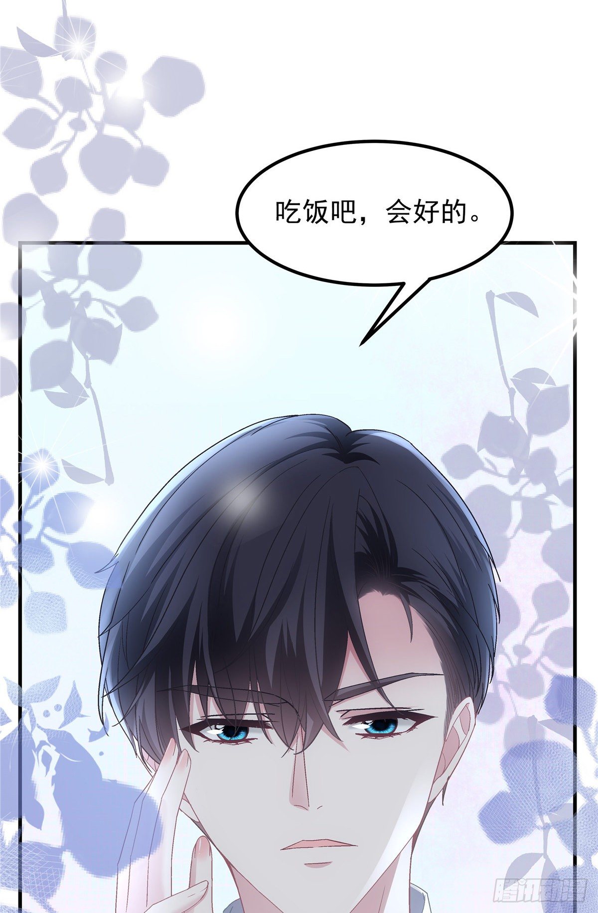 03 亲一下就能解决37