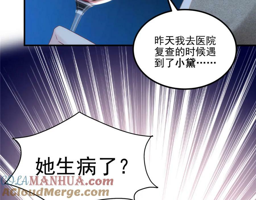 183 “小情人”120