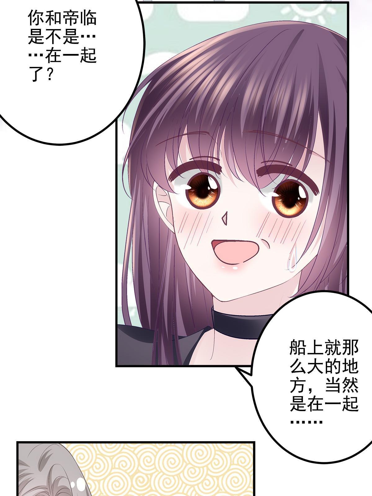 116 我暴露了？29